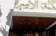 مطلق: طليقتي دفعتنى لمحاولة الانتحار لاتهامها لى بالشذوذ
