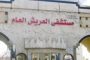 حمد بن جاسم يبيع فندقين في لندن لشركة يدعمها رجل أعمال إسرائيلي | تفاصيل