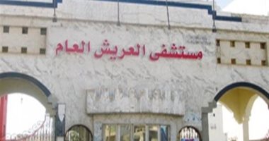 نجاح عملية استئصال معدة مصابة بالسرطان لمريض بمستشفى العريش