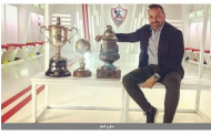 تشجيعه فخر.. حازم إمام يدعم فريق الزمالك بـ رسالة مثيرة