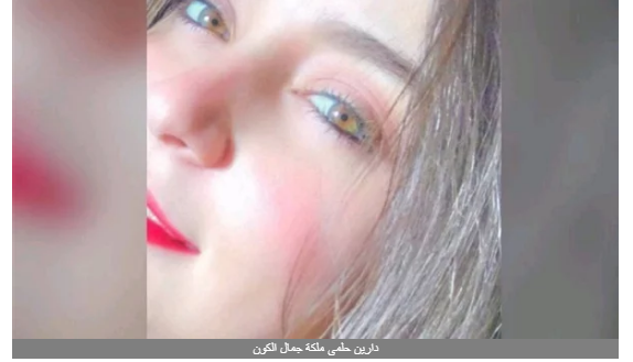 بعد الانفصال عن تامر عاشور.. ملكة جمال الكون تطل بالأحمر.. صور