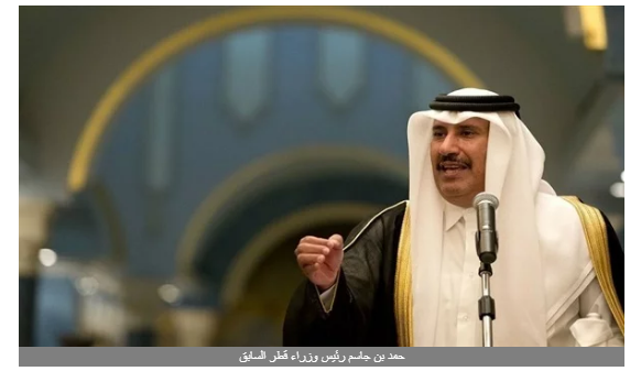 حمد بن جاسم يبيع فندقين في لندن لشركة يدعمها رجل أعمال إسرائيلي | تفاصيل
