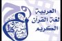 شاهد.. أحدث ظهور لـ مي سليم مع ابنتها.. ومتابعون: سكر زي مامتها