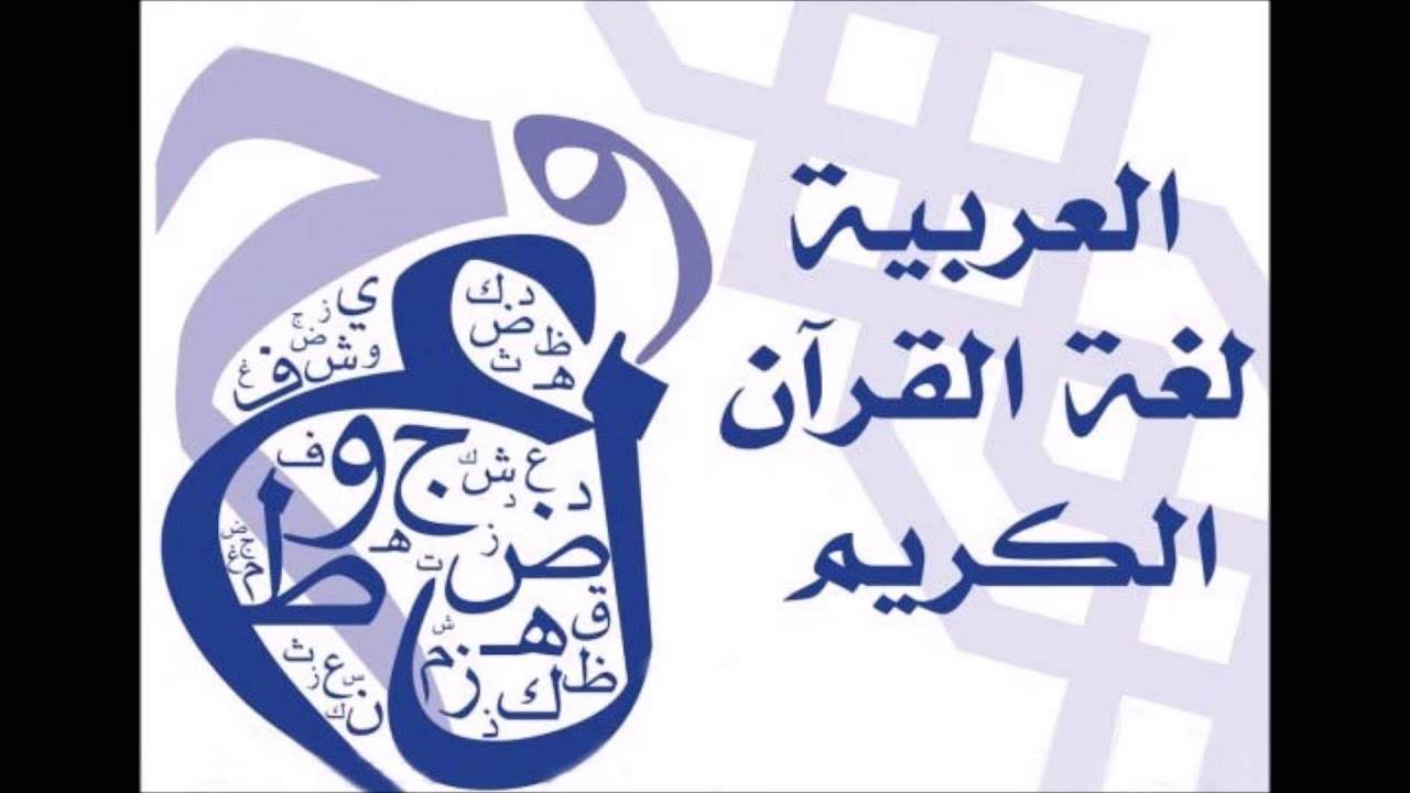 بقلم د. حاتم عبدالمنعم أحمد.. حملة قومية لحماية هويتنا ولغتنا الجميلة