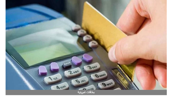 أول رد من البرلمان عن إضافة 1250 جنيها للفرد على بطاقات التموين