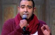محمد عدوية يحتفل مع جمهوره برأس السنة غدا في المنيل
