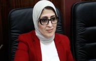وزيرة الصحة فحص 243 ألف طفل بمبادرة الرئيس للإكتشاف المبكر وعلاج ضعف وفقدان السمع