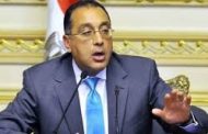 اليوم.. اجتماع الحكومة الأسبوعي بمقر مجلس الوزراء