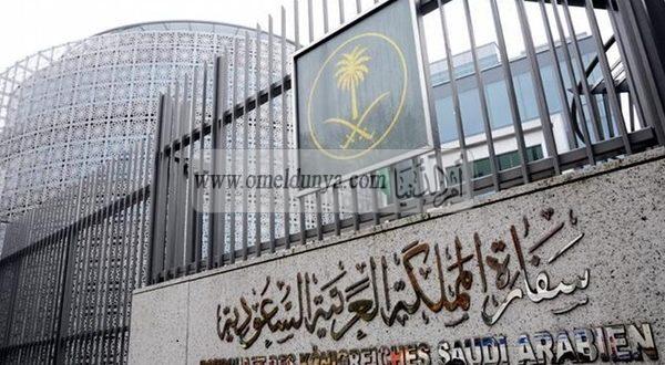 المجلس الأعلى لرابطة العالم الإسلامي يشيد بجهود خادم الحرمين الشريفين في دعم السلام بالعالم