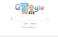 سبب احتفاء جوجل بالذكرى الـ82 لميلاد العالم المصري