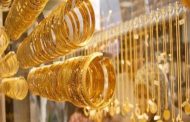 تراجع كبير باسعار الذهب اليوم