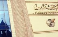 عرض فني لأبناء الصحفيين على مسرح النقابة.. غدًا