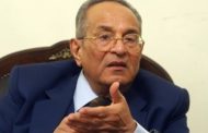 اجتماع للهيئة العليا لحزب الوفد غدا