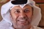 الرئيس السيسى يصل مقر انعقاد القمة البريطانية الأفريقية للاستثمار 2020