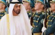 افتتاح 