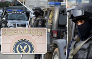 الداخلية تعلن قبول دفعة جديدة بمعهد معاون الأمن
