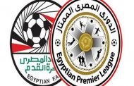 ترتيب الدوري المصري بعد ختام الجولة الحادية عشر