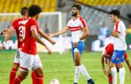 20 فبراير.. السوبر المصري في الإمارات وترحيل القمة