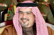 ولى عهد البحرين :العلاقات القوية مع مصر مرتكزة على أسس من التعاون المشترك