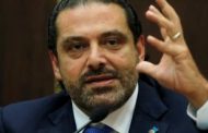 سعد الحريرى: استباحة بيروت وأسواقها ومؤسساتها عمل مرفوض ومدان