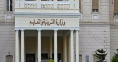 تسجيل طلاب الثانوية العامة استمارة الامتحان مستمر خلال إجازة نصف العام