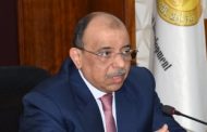 التنمية المحلية تبدأ الجزء الثانى من برنامج تأهيل المرشحين لتولى القيادة