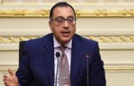 مدبولي: تمكنا من خفض دين أجهزة الموازنة العامة لـ90% فى يونيو 2019