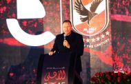 الأهلي يرفع سقفه فى ملف المهاجم الأجنبى