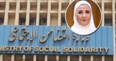 التضامن: الخميس آخر موعد لتلقى طلبات الاشتراك فى مسابقة الأم المثالية 2020