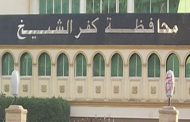 كفر الشيخ تحتفل رسميًا بمئوية إنشاء كنيسة مار جرجس
