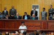 اليوم.. الحكم على متهمين بـ