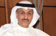 تعيين وزير البلدية الكويتية وزيرا للشئون الاجتماعية بالوكالة