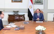 السيسى يوجه بمزيد من الاهتمام لمكافحة الفقر وللمناطق الأكثر احتياجاً