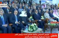 الرئيس السيسى يشهد افتتاح قاعدة برنيس العسكرية بحضور الشيخ محمد بن زايد