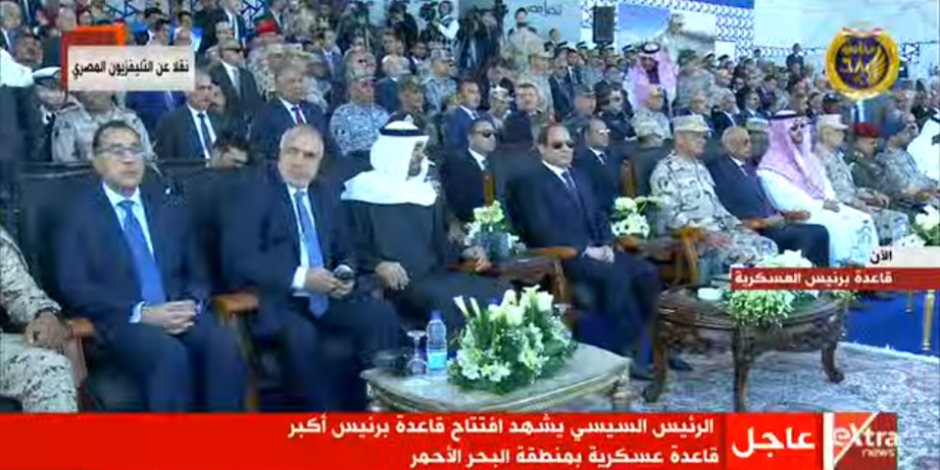 الرئيس السيسى يشهد افتتاح قاعدة برنيس العسكرية بحضور الشيخ محمد بن زايد