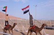 مدينة شرم الشيخ تستضيف أكبر حدث تراثى عربي