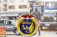 تعزيزات أمنية بالميادين والشوارع لتأمين احتفالات المصريين بعيد الشرطة
