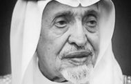 الديوان الملكى السعودى يعلن وفاة الأمير بندر بن محمد آل سعود