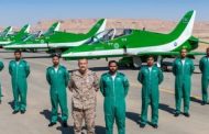 القوات الجوية السعودية تشارك فى ملتقى الطيران الخامس بالمملكة