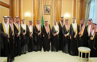السعودية تعلن موقفها من خطة ترامب بشأن فلسطين