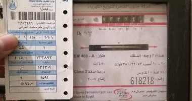 الكهرباء تتابع إصدار فاتورة فبراير بجميع شركات التوزيع وتحذر من الأخطاء