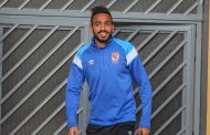الأهلي يرد على اتحاد الكرة في أزمة قيد كهربا