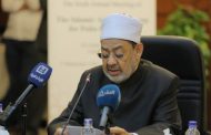 بث مباشر.. مؤتمر الأزهر العالمي للتجديد في الفكر الإسلامي