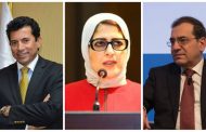 اليوم.. وزارء البترول والصحة والري في بورسعيد