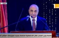 وزير العدل: الحكومة قامت بجهد متواصل حتى تمكنت من تعويض المتضررين من السد العالى