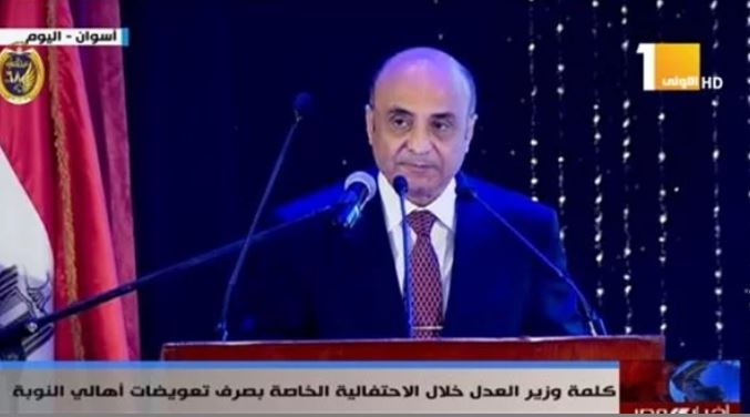 وزير العدل: الحكومة قامت بجهد متواصل حتى تمكنت من تعويض المتضررين من السد العالى