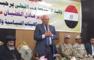 محافظ بورسعيد: الرئيس أعطى نموذجا عظيما في كلمته بكاتدرائية ميلاد المسيح