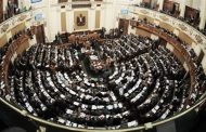 البرلمان يقر مد حالة الطوارئ 3 أشهر