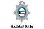 ننشر أسعار الذهب اليوم