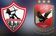 حظوظ الأهلي والزمالك في بطولة دوري أبطال أفريقيا